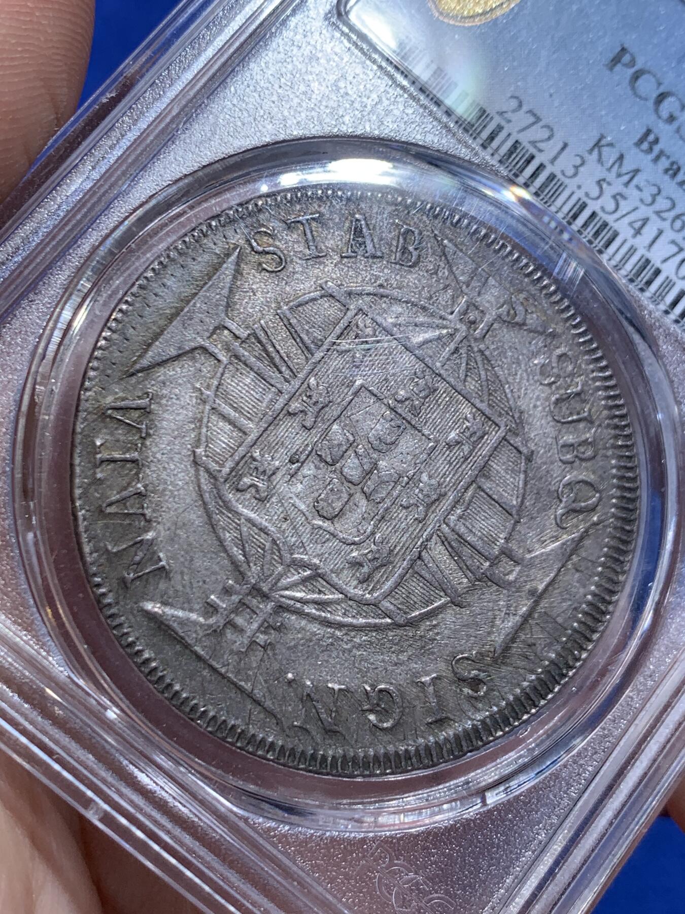 《竞宝斋》立夏专场特拍 （第2-1场）全场顺丰包邮 265场 PCGS AU55 巴西1820年地球960R银币 包浆漂亮均匀 打制清晰