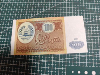 轻松集币无压力 - 白俄罗斯100卢布