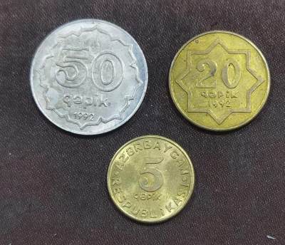 北京马甸外国币专卖微拍第119期，外国非贵金属属纪念币，流通币专场，陆续上新，欢迎关注 - 越来越少见的阿塞拜疆流通币样币