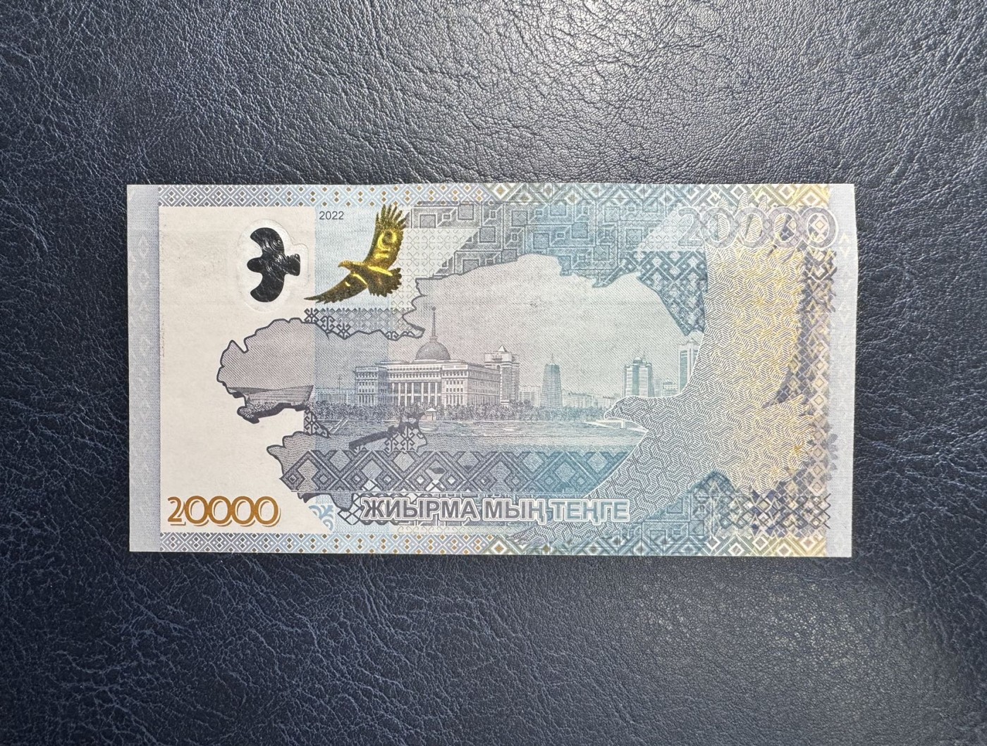 收藏联盟Quantum Auction 第342期拍卖  哈萨克斯坦2022年20000坚戈首发AA冠 品相全新UNC