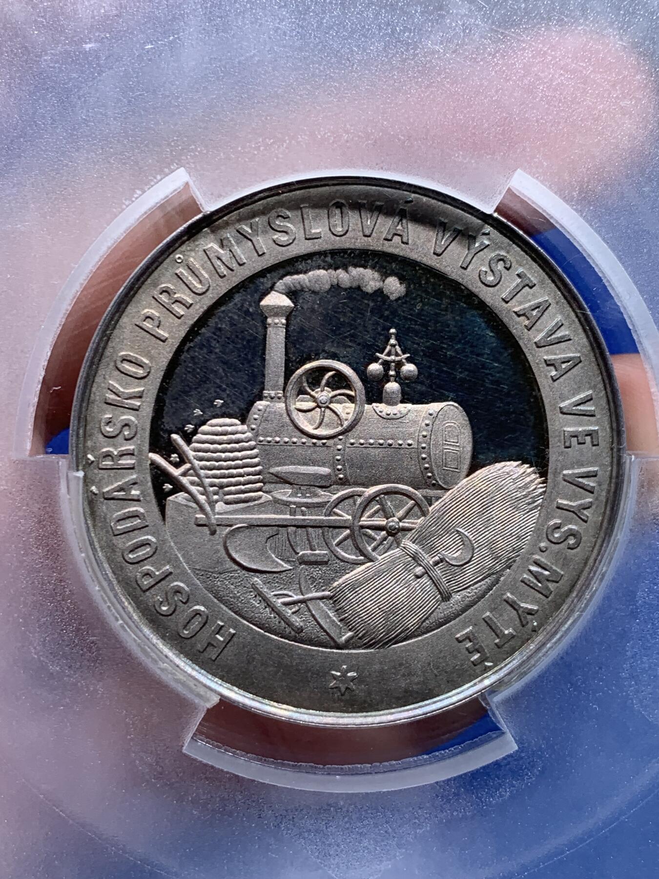 《竞宝斋》立夏专场特拍 （第2-1场）全场顺丰包邮 265场 PCGS SP64 欧洲捷克马剑屠龙大银章 冠军分 绚丽五彩包浆