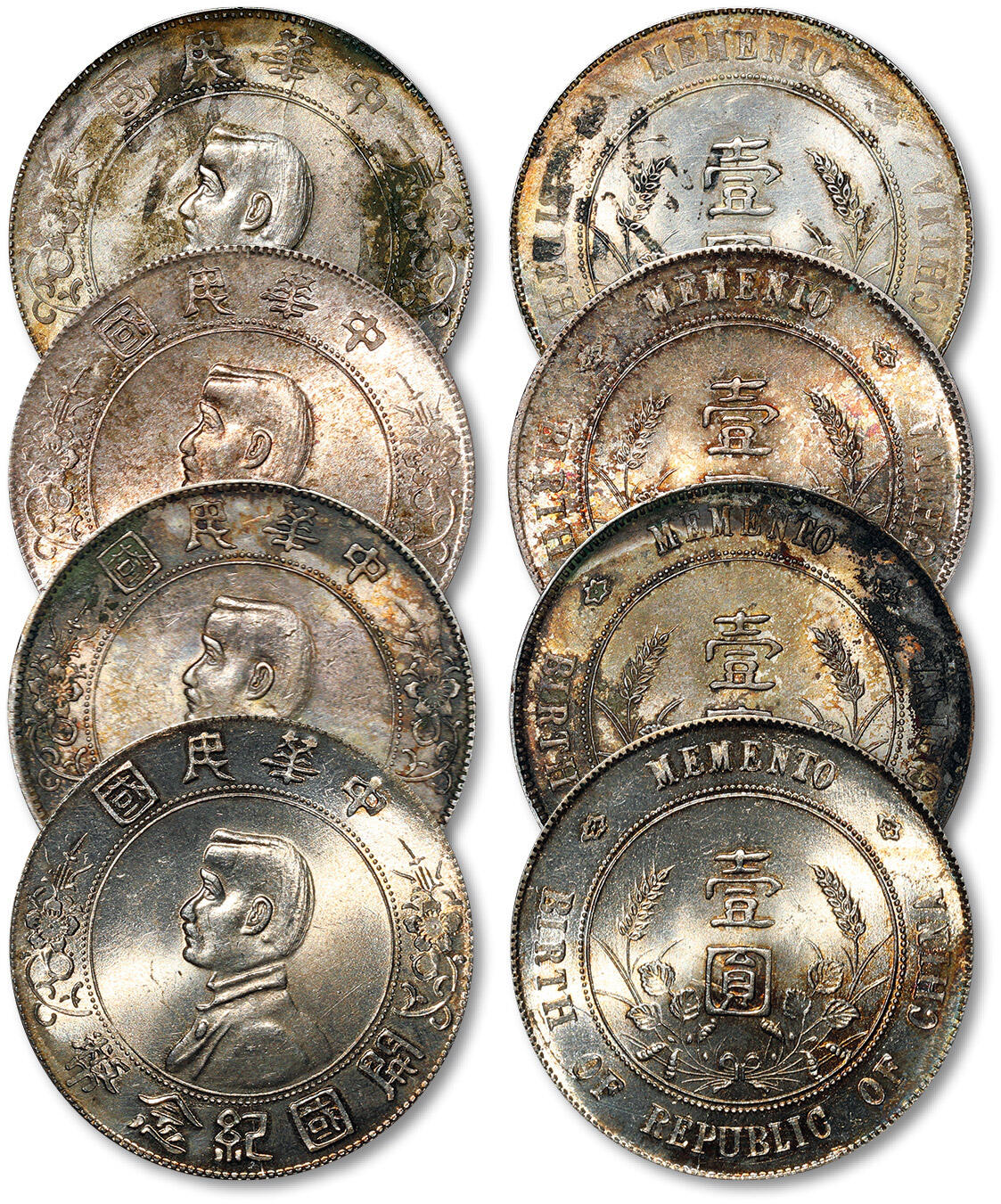 泓盛2024年春季拍卖会 金银锭 机制币 现代币 16-17号2天 1927年孙中山像开国纪念壹圆银币四枚，其中一枚为出头“圆”南京初铸版，另枚币面有墨书，包浆自然，银光皆佳，均为完全未使用品