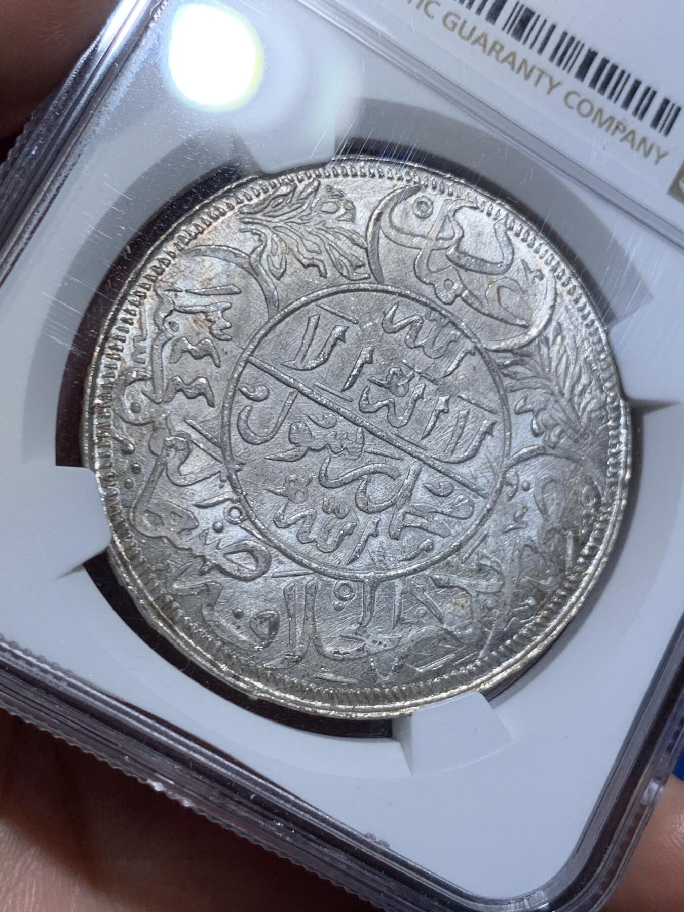 《竞宝斋》立夏专场特拍 （第2-1场）全场顺丰包邮 265场 NGC MS66 也门1926年1里亚尔 热门品种 顶级品相