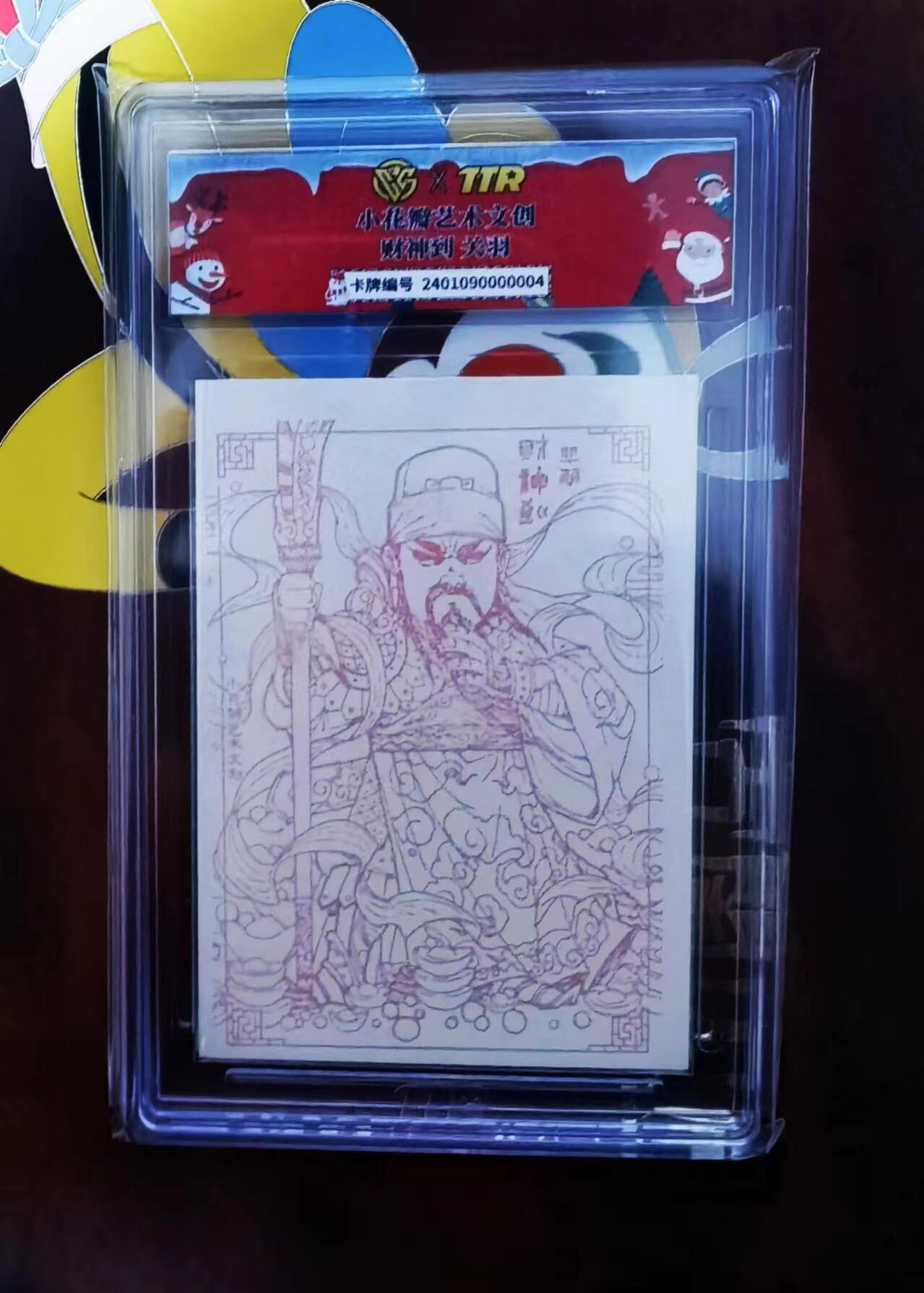 天玑星卡拍第三十一期《客官楼上雅座》持续收拍中