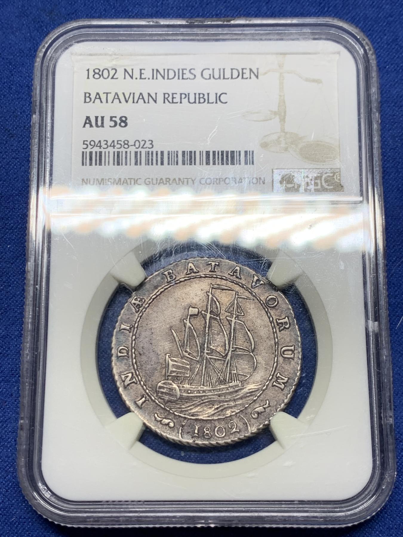 《竞宝斋》立夏专场特拍 （第2-1场）全场顺丰包邮 265场 NGC AU58 荷属巴达维亚1802年帆船1盾银币 好状态老包浆