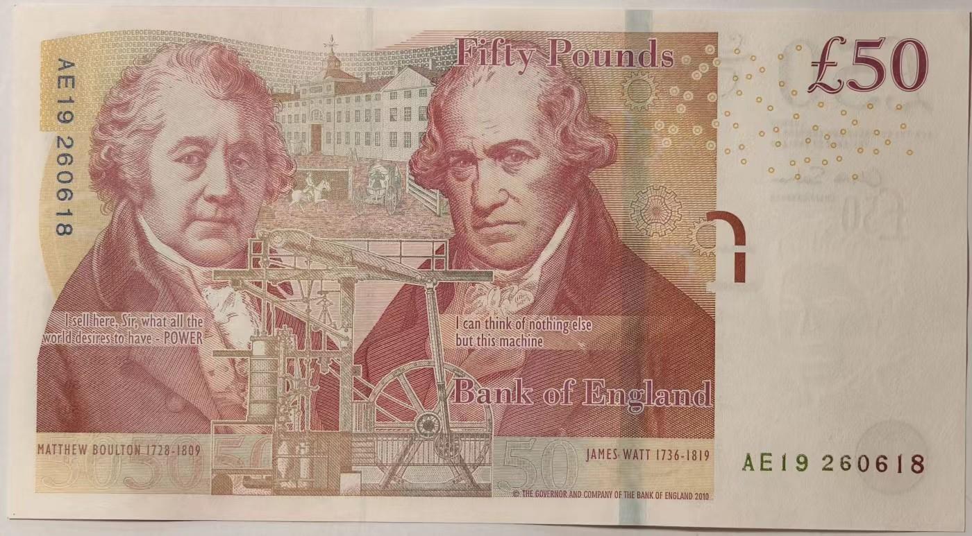 紫瑗钱币——第345期拍卖——纸币场 【尾18】英国2010年 F序列 工程师瓦特(蒸汽机发明者)和其推广合作者博尔顿 50镑 UNC
