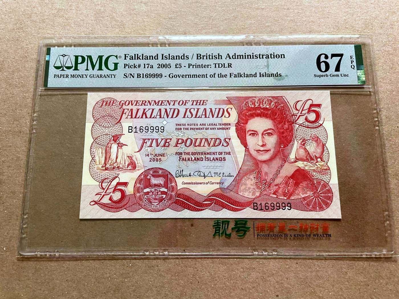 【Blue Auction】✨世界纸币精拍第470期【精】 【靓号169999狮子号 倒置号】福克兰群岛 2005年5镑 女王 PMG67EPQ 高分