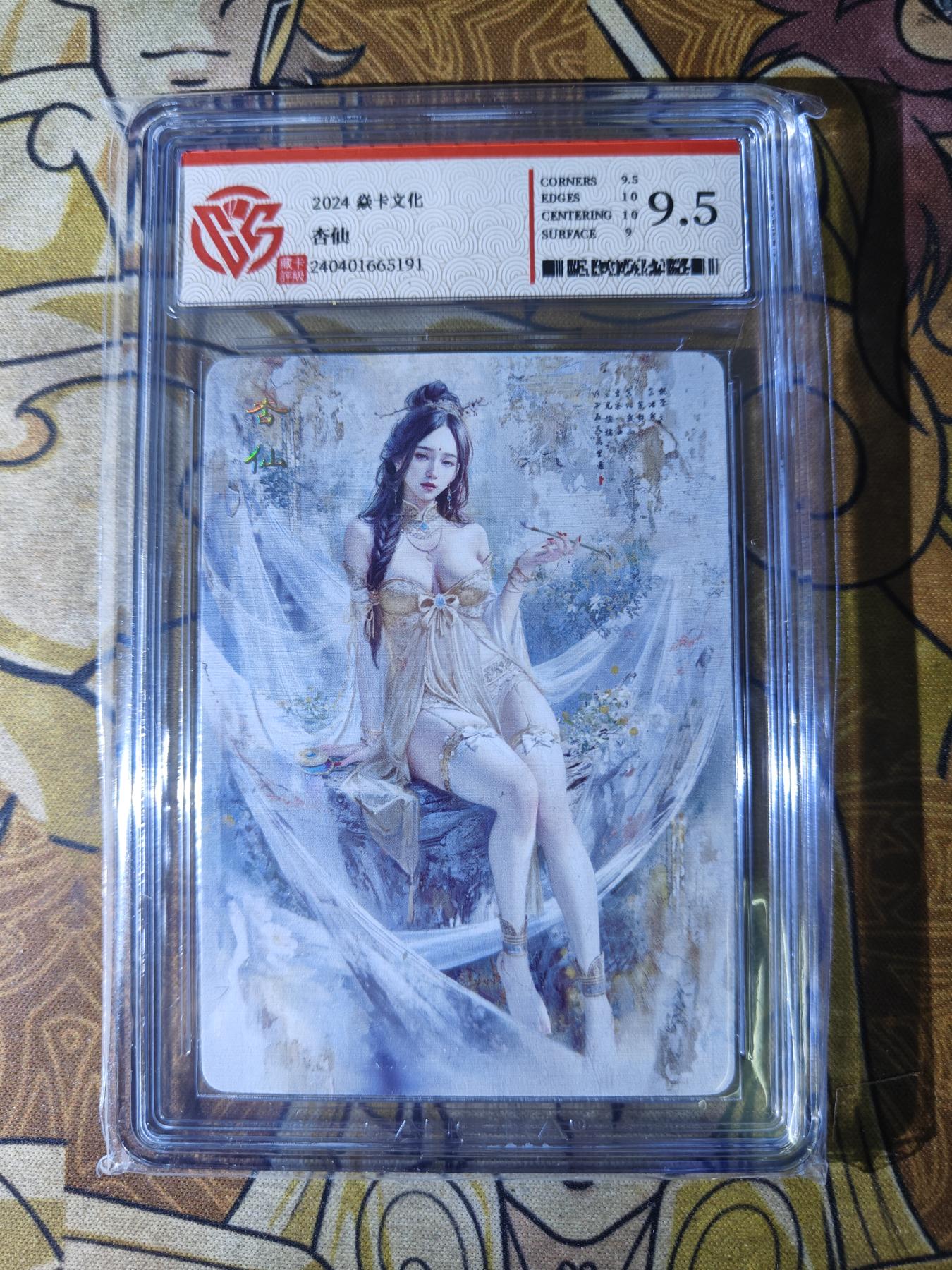 天玑星卡拍第三十一期《客官楼上雅座》持续收拍中