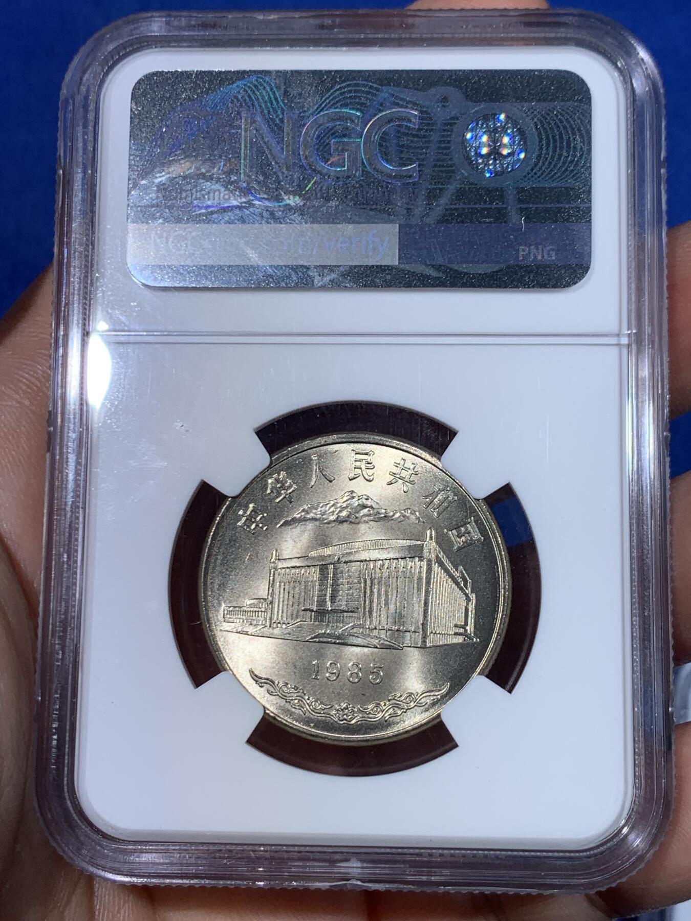 《竞宝斋》立夏专场特拍 （第2-1场）全场顺丰包邮 265场 老精稀精品 NGC MS66-67 五大自治区纪念币一套 高分无养护 荐藏再评级绿标 老五大集齐不易 统一再评绿标更难 每个配有单独精美大盒厚装 收藏一步到位 喜欢不要错过