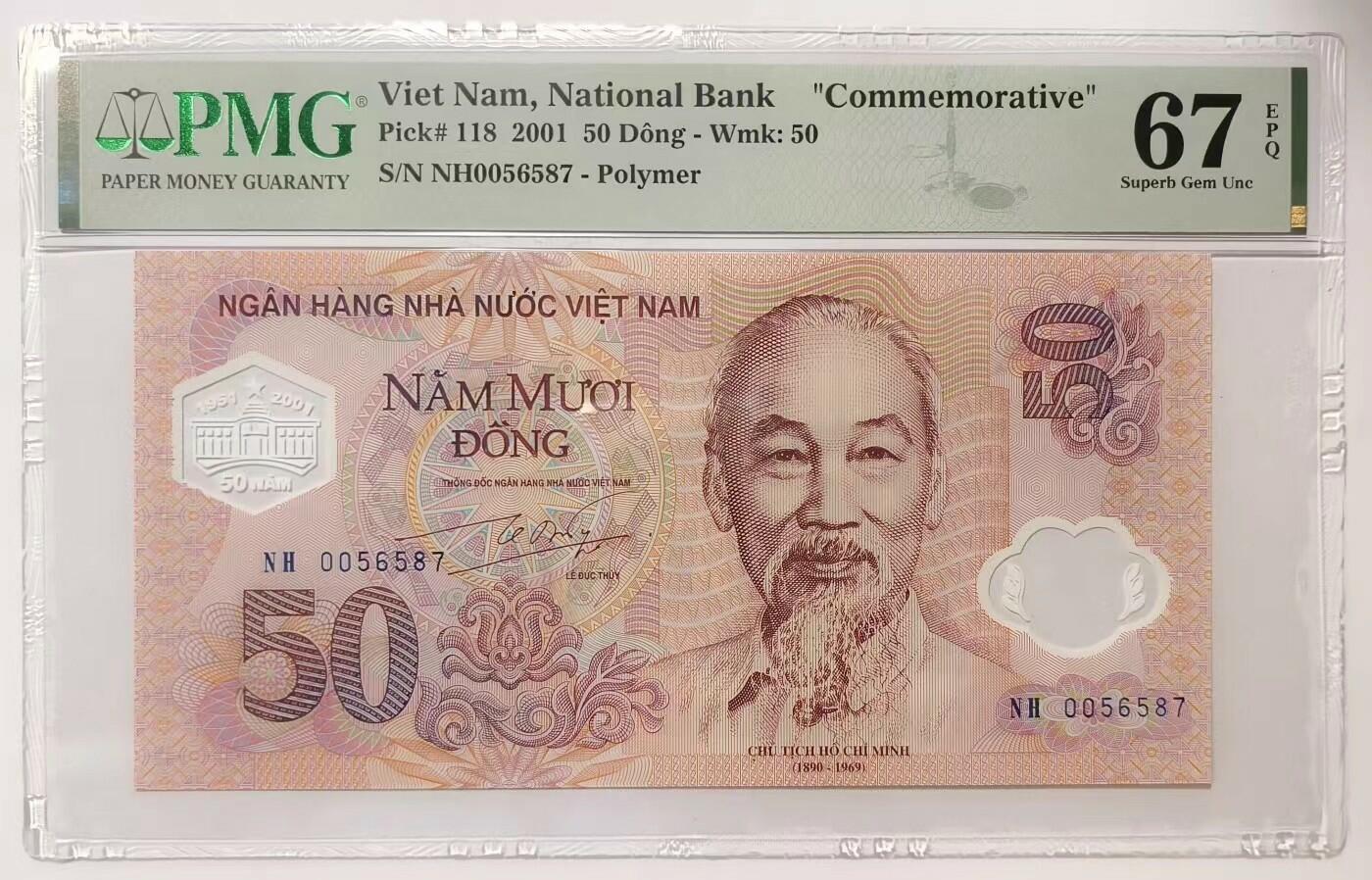紫瑗钱币——第345期拍卖——纸币场 【PMG 67EPQ】越南 2001年 中央银行成立50周年 50盾 纪念钞 (P-118)
