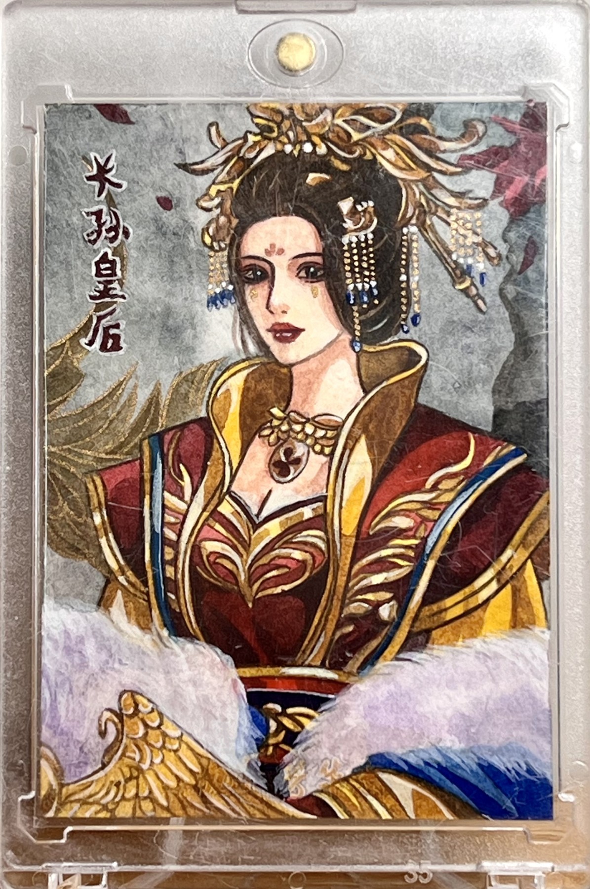 白泽拍卖卡牌专场第1期 2022 卡艺|万享 九洲芳华志 郑天天1/1手绘卡 长孙皇后 卡砖封装