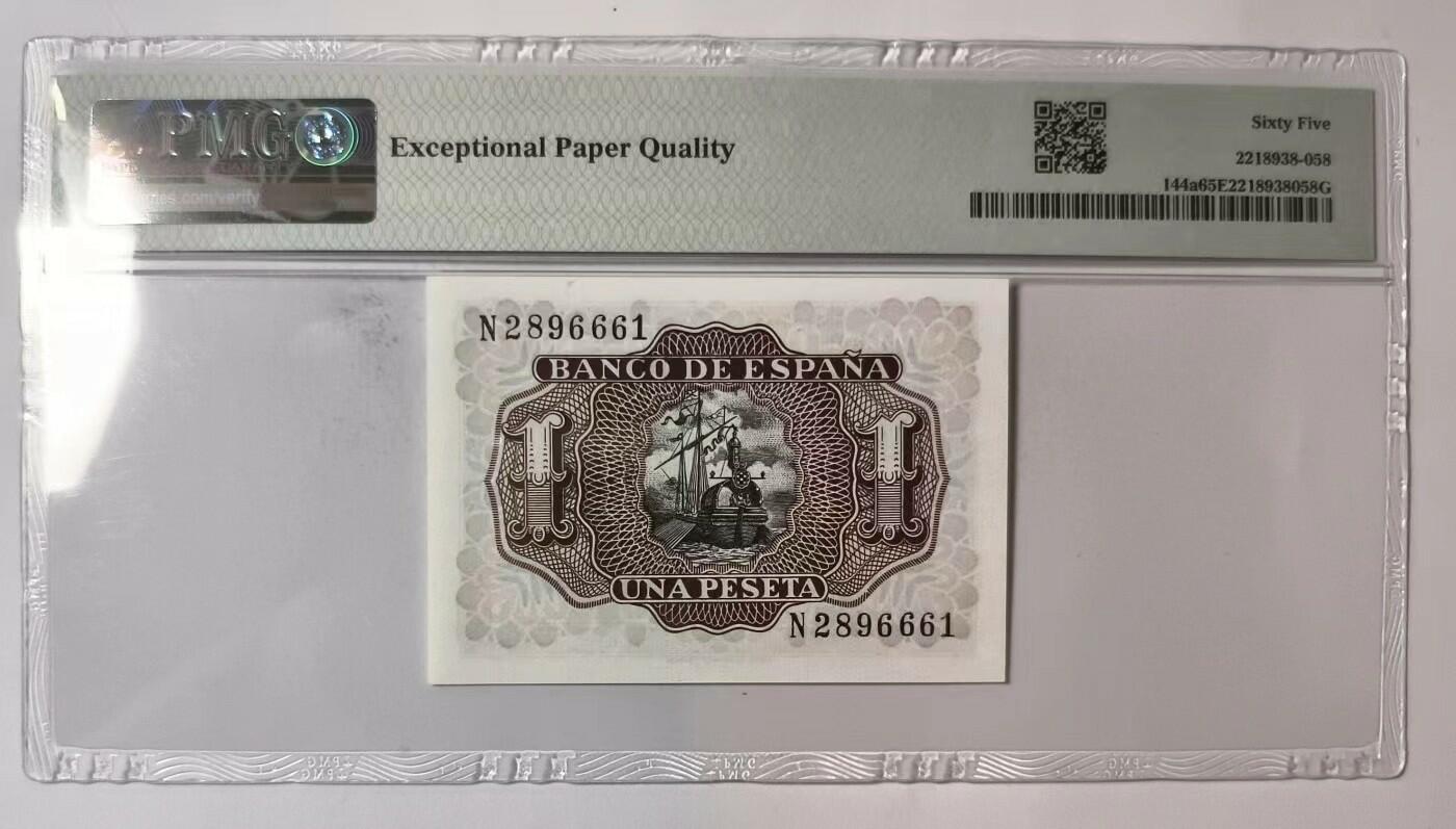 紫瑗钱币——第345期拍卖——纸币场 【PMG 65EPQ】西班牙 1953年 圣克鲁斯侯爵 阿尔瓦罗·德·巴赞 1比塞塔 (P-144a)