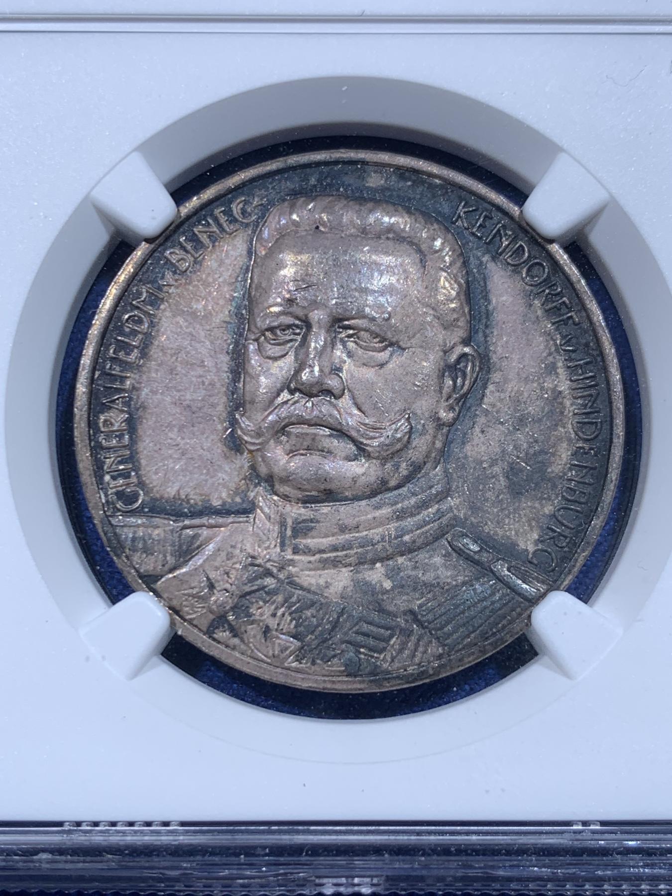 《竞宝斋》立夏专场特拍 （第2-1场）全场顺丰包邮 265场 NGC MS62 德国1914年东普鲁士解放兴登堡坦能堡大捷屠熊纪念银章 PL底板 油亮包浆