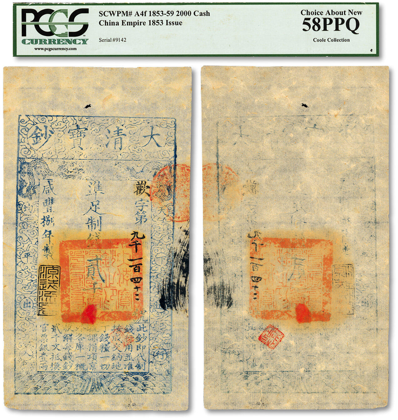 泓盛2024年春季拍卖会 纸币 18-20号3天 清咸丰捌年（1858年）大清宝钞贰千文，欢字号，年份下盖“源远流长”之闲章；纸张白净平整，纹理图案分明，色彩浓艳纯正，原汁原味，品相状态一流，沪上资深藏家出品，全新（低评，PCGS-58PPQ/80360390）