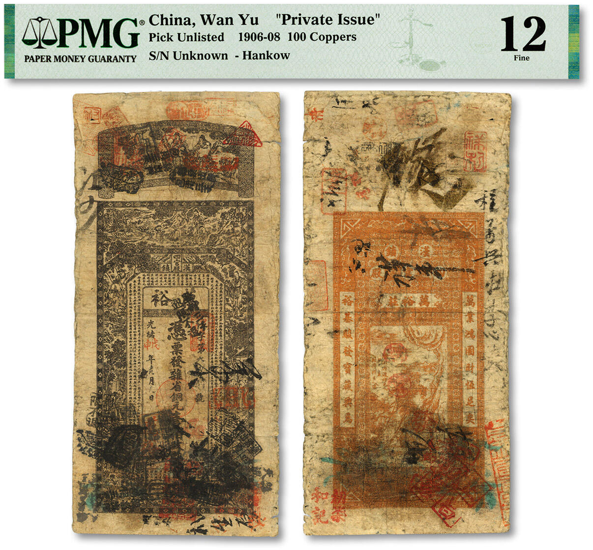 泓盛2024年春季拍卖会 纸币 18-20号3天 光绪戊申年（1908年）万裕·杂省铜元壹伯枚，上印“汉镇·四官店”号址及“福禄寿三星人物图”，背印“万业鸿图财恒足矣，裕基骏发宝藏兴为”应号名之藏头对联，图案传统吉祥，清代汉口银钱业纸币之罕见品，乃于上海泓盛首次公诸于公开拍卖中；此钞设计美观，色彩浓郁醇厚，背书甚多，广泛流通于武汉，原汁原味，资深藏家出品，近八成新（低评，PMG-12/2212854-015）