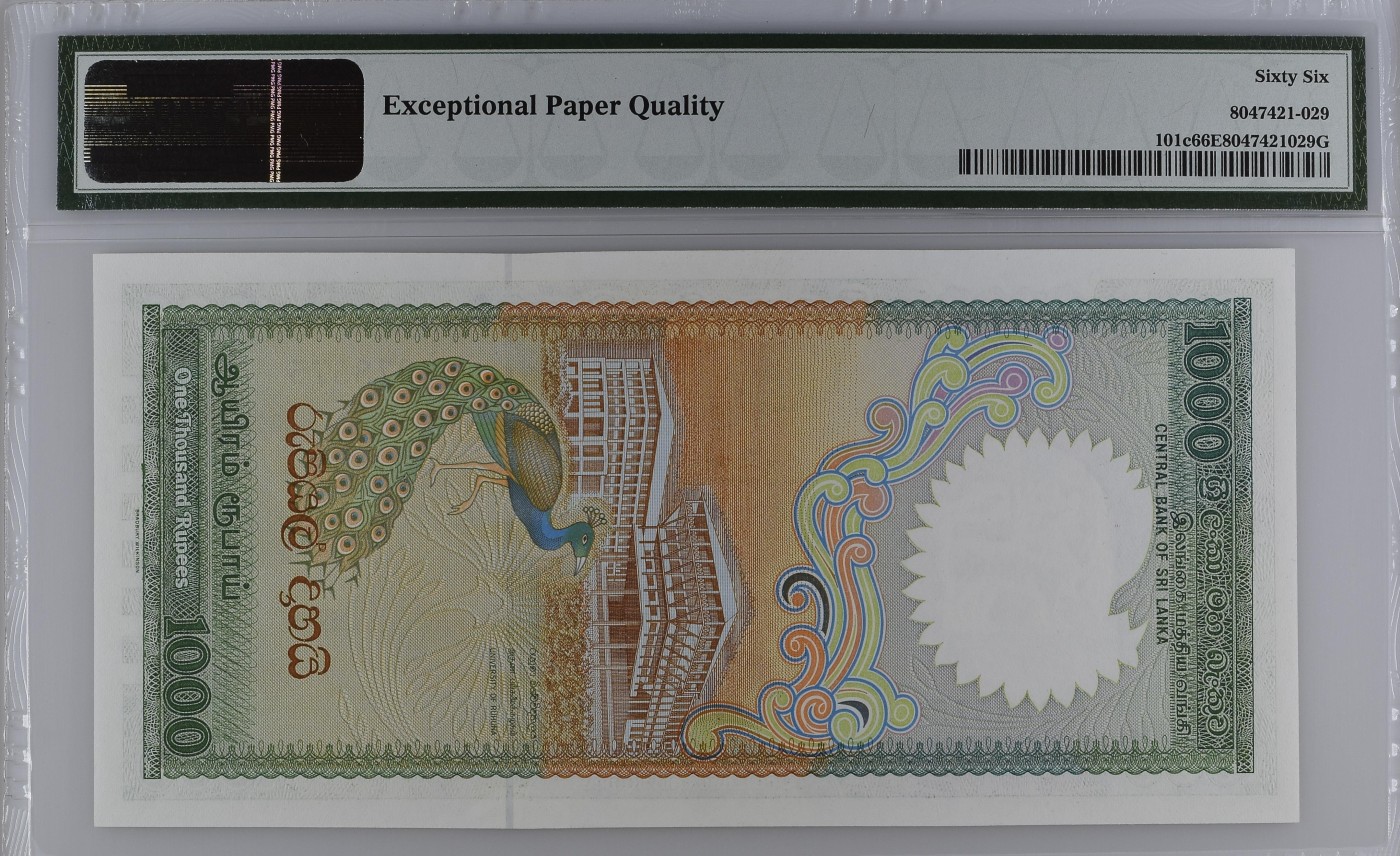 收藏联盟Quantum Auction 第342期拍卖  斯里兰卡1990年1000卢比 PMG66 号码全程无4 荧光孔雀王 BWC代印