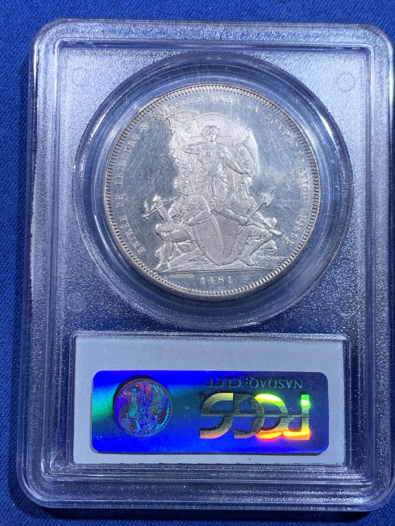 《竞宝斋》立夏专场特拍 （第2-1场）全场顺丰包邮 265场 PCGS MS62 瑞士1881弗里堡联邦射击节5法郎银币 P老盒 上支撑微磕