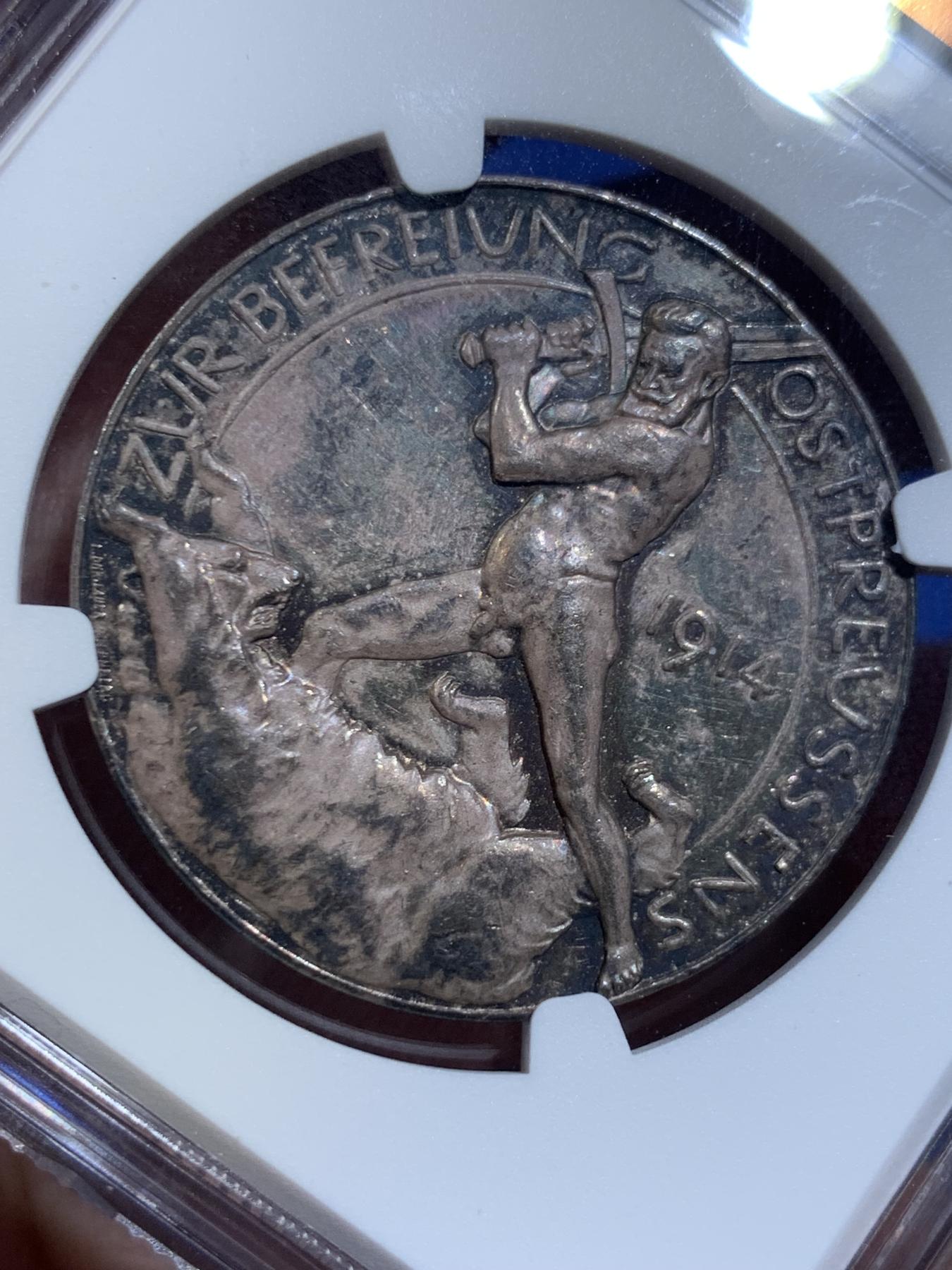 《竞宝斋》立夏专场特拍 （第2-1场）全场顺丰包邮 265场 NGC MS62 德国1914年东普鲁士解放兴登堡坦能堡大捷屠熊纪念银章 PL底板 油亮包浆