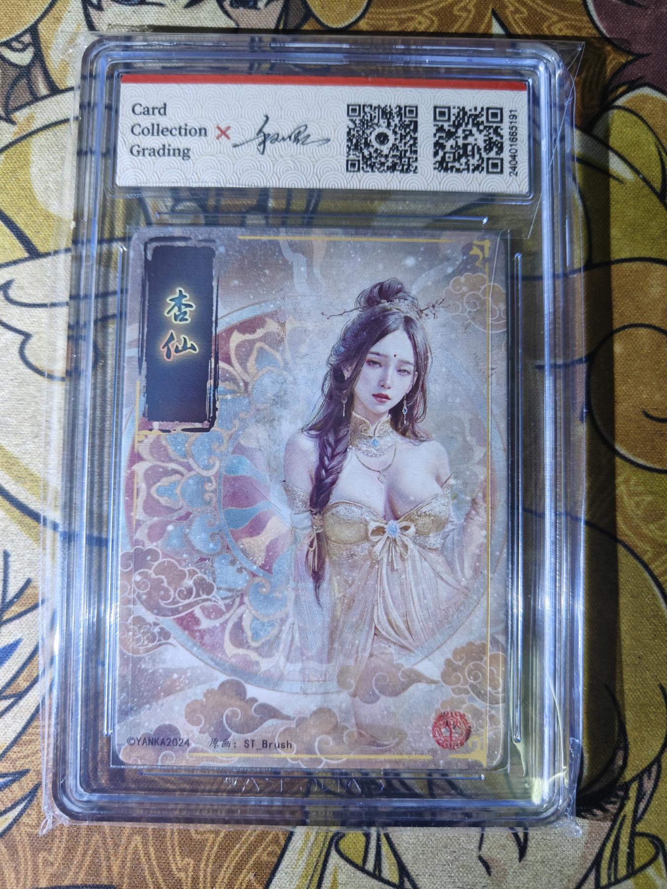 天玑星卡拍第三十一期《客官楼上雅座》持续收拍中