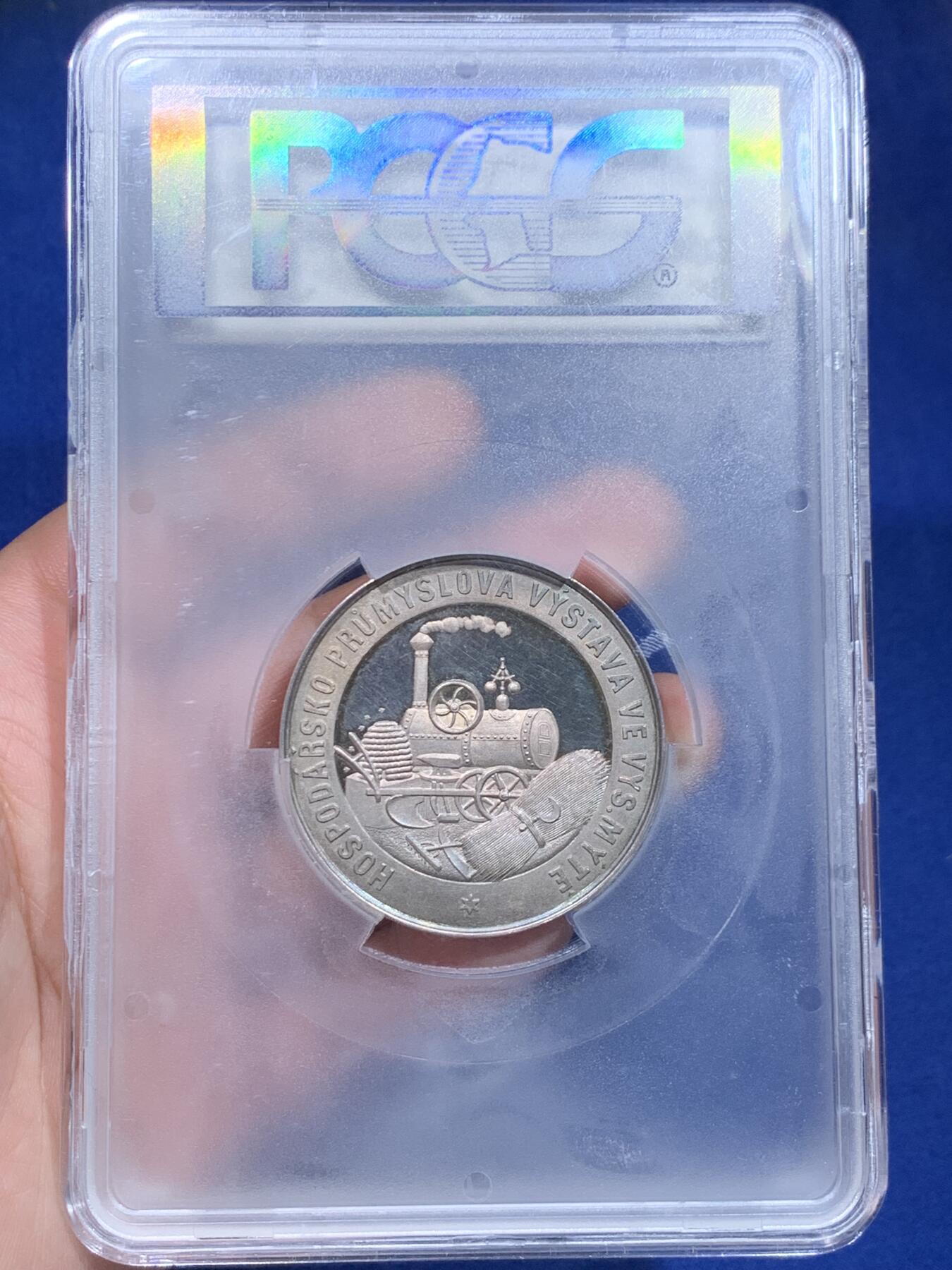 《竞宝斋》立夏专场特拍 （第2-1场）全场顺丰包邮 265场 PCGS SP64 欧洲捷克马剑屠龙大银章 冠军分 绚丽五彩包浆