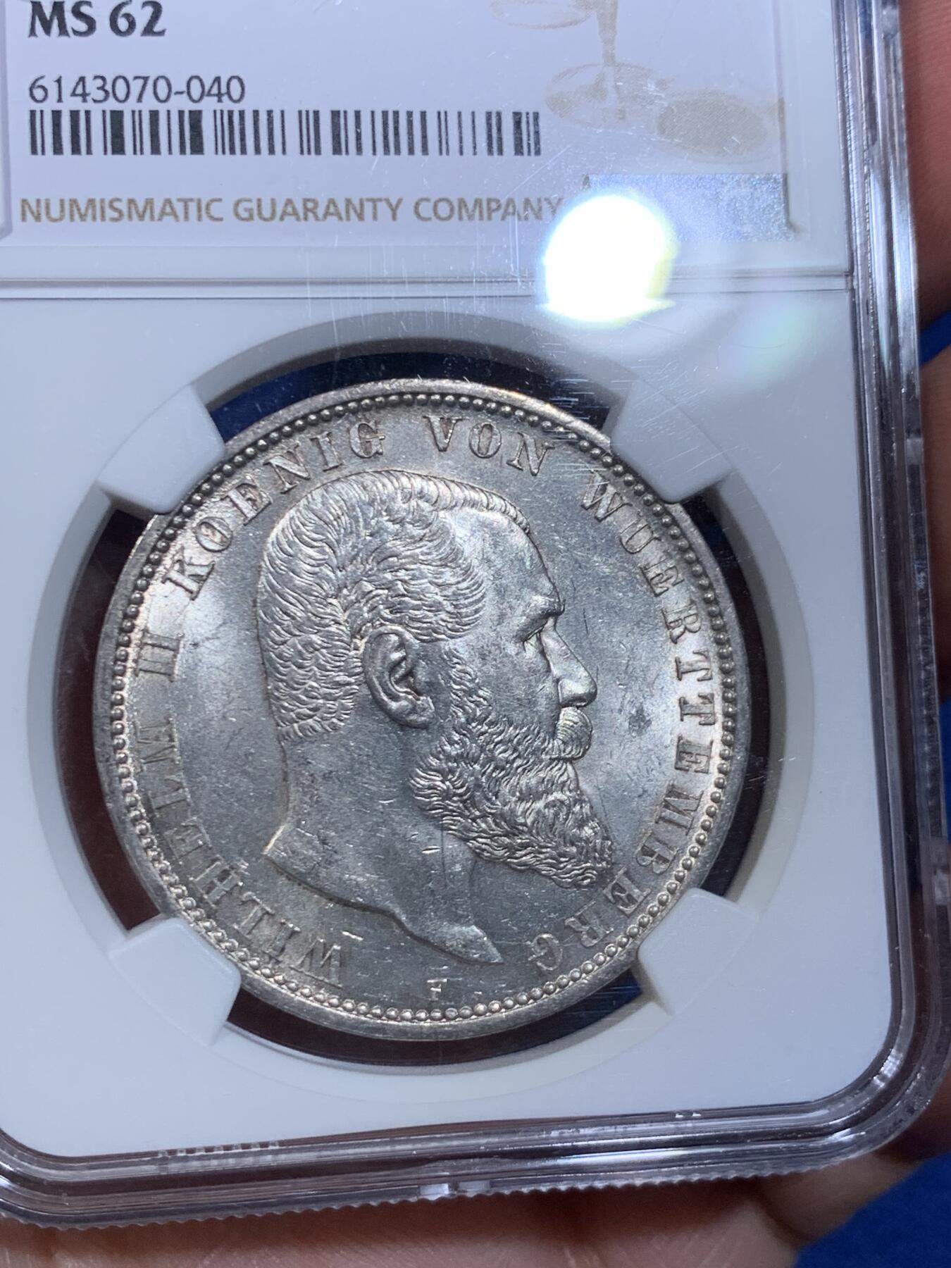 《竞宝斋》立夏专场特拍 （第2-1场）全场顺丰包邮 265场 NGC MS62 德国1908符腾堡5马克银币 符腾堡ms比较难得