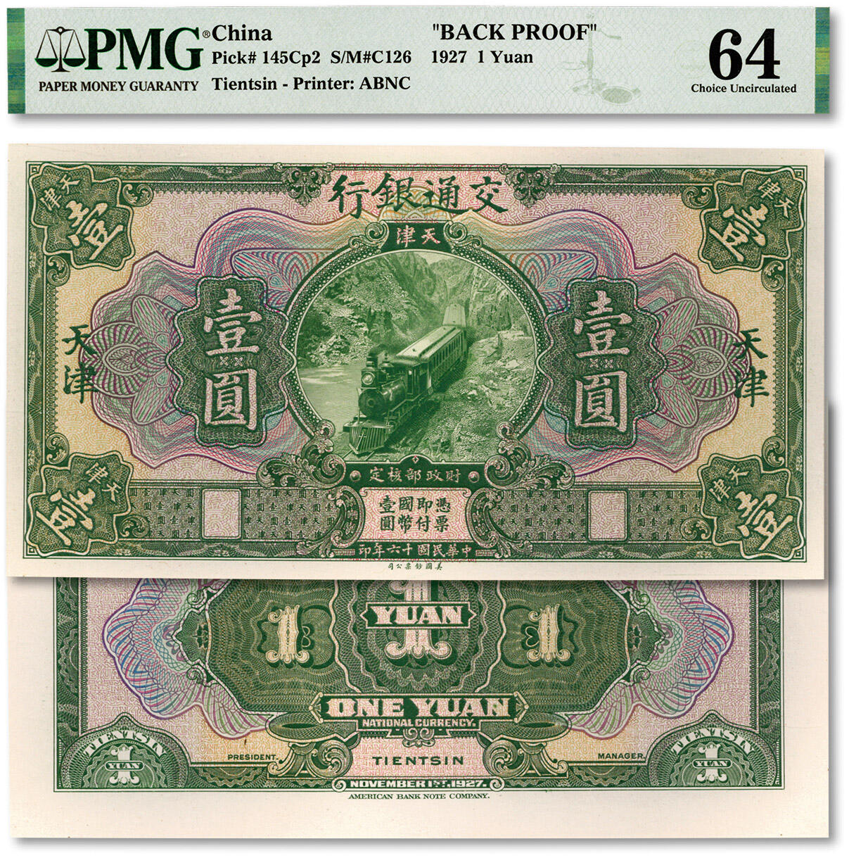 泓盛2024年春季拍卖会 纸币 18-20号3天 民国十六年（1927年）交通银行美钞版绿色壹圆试色样本券，正背共2枚，天津地名，贴于卡纸之上，少见，纸张硬挺白净，凹凸强烈，色彩浓郁纯正，品相极佳，全新（低评，均为仅2、3枚之冠军分，PMG-64/2212864-007、-008）