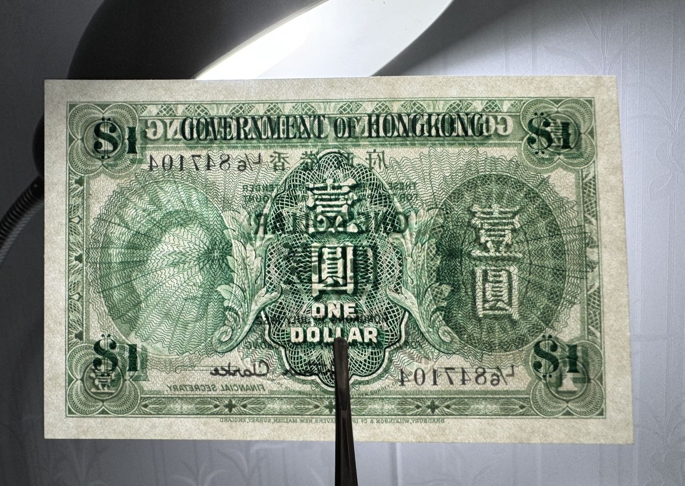 收藏联盟Quantum Auction 第342期拍卖  香港政府1952年1元 品相UNC 女王登基年份
