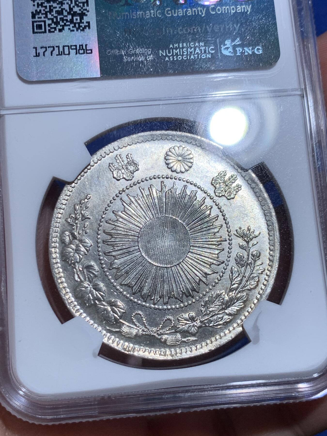 《竞宝斋》立夏专场特拍 （第2-1场）全场顺丰包邮 265场 NGC UNC 日本1870明治三年龙洋银币 带转光