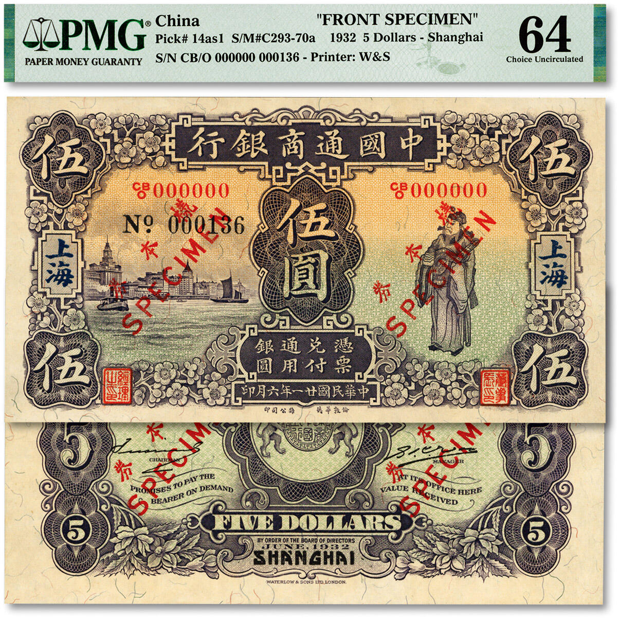 泓盛2024年春季拍卖会 纸币 18-20号3天 民国廿一年（1932年）中国通商银行紫色财神图伍圆样本券，正背共2枚，上海地名，罕见，纸张硬挺，纹理清晰，色彩浓郁，醇厚自然，十分难得，全新（低评，唯一冠军分，PMG-64/2212817-021、-022）