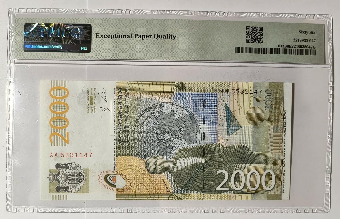 紫瑗钱币——第345期拍卖——纸币场 【首发 AA冠 PMG 66EPQ】塞尔维亚 2011年 米卢廷·米兰科维奇 2000第纳尔 (P-61a)