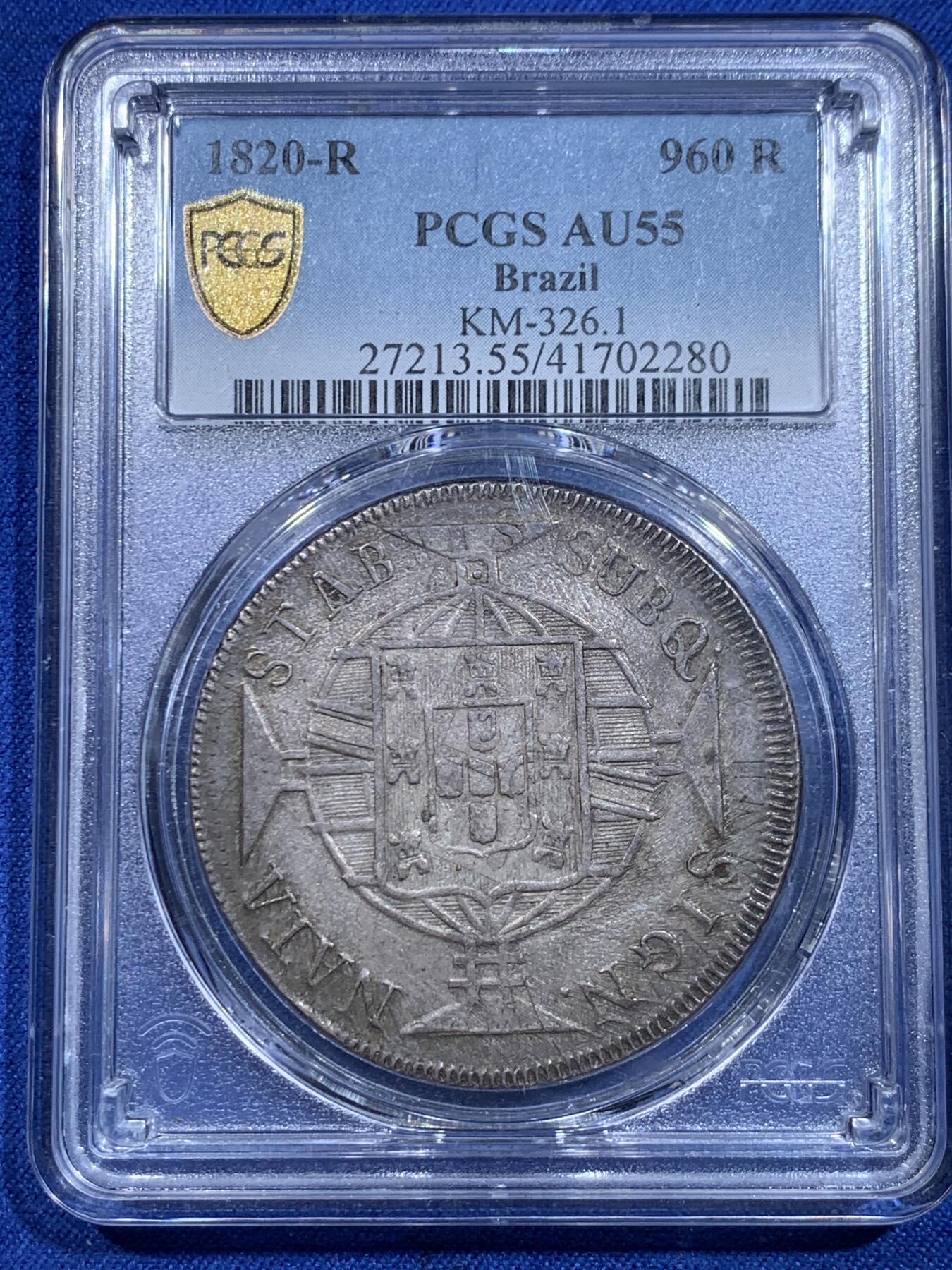 《竞宝斋》立夏专场特拍 （第2-1场）全场顺丰包邮 265场 PCGS AU55 巴西1820年地球960R银币 包浆漂亮均匀 打制清晰