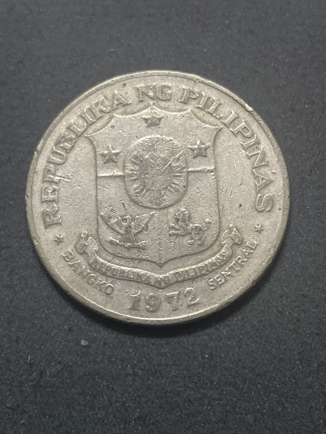 神仙姐姐散币好品专场第三十八期（无佣金满邮自动发出 1972 年菲律宾 1 比索