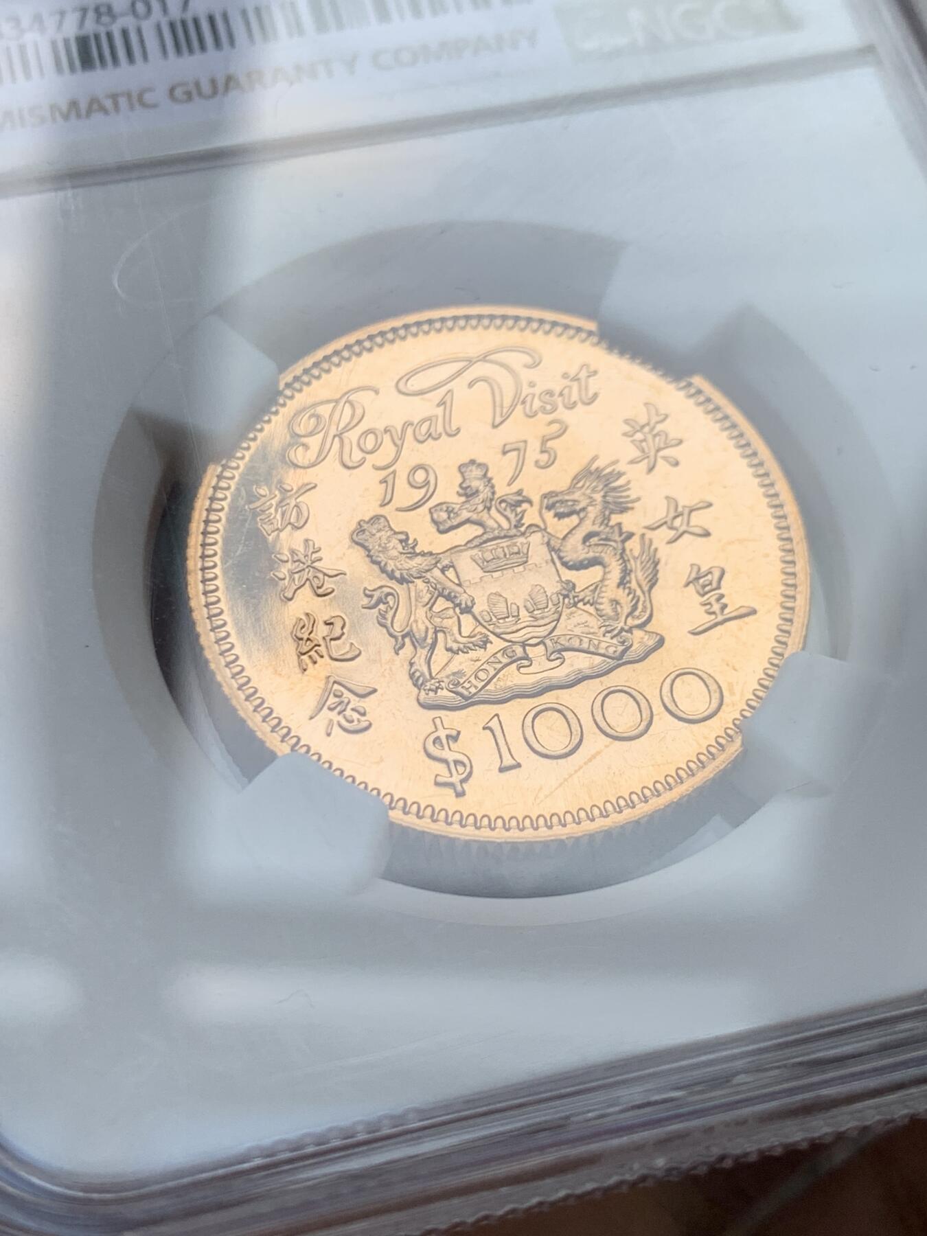 《竞宝斋》立夏专场特拍 （第2-1场）全场顺丰包邮 265场 NGC MS68 香港1975年女王第一次访港千元金币 港英盾徽 附红色礼盒 第一轮比第二轮稀少很多 普制高分极难 冠军分69仅十枚 金价稳固