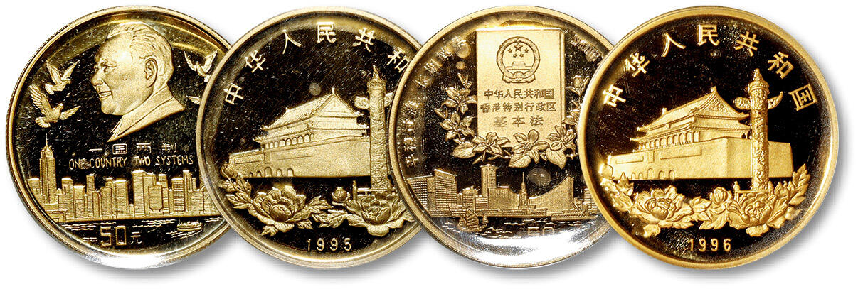 泓盛2024年春季拍卖会 金银锭 机制币 现代币 16-17号2天 1995、1996年香港回归祖国纪念金币二枚不同，精制，直径：27mm，面额：50元，重量：1/2盎司，成色：99.9%，发行量：11800枚，带证书及原盒，均为完全未使用品