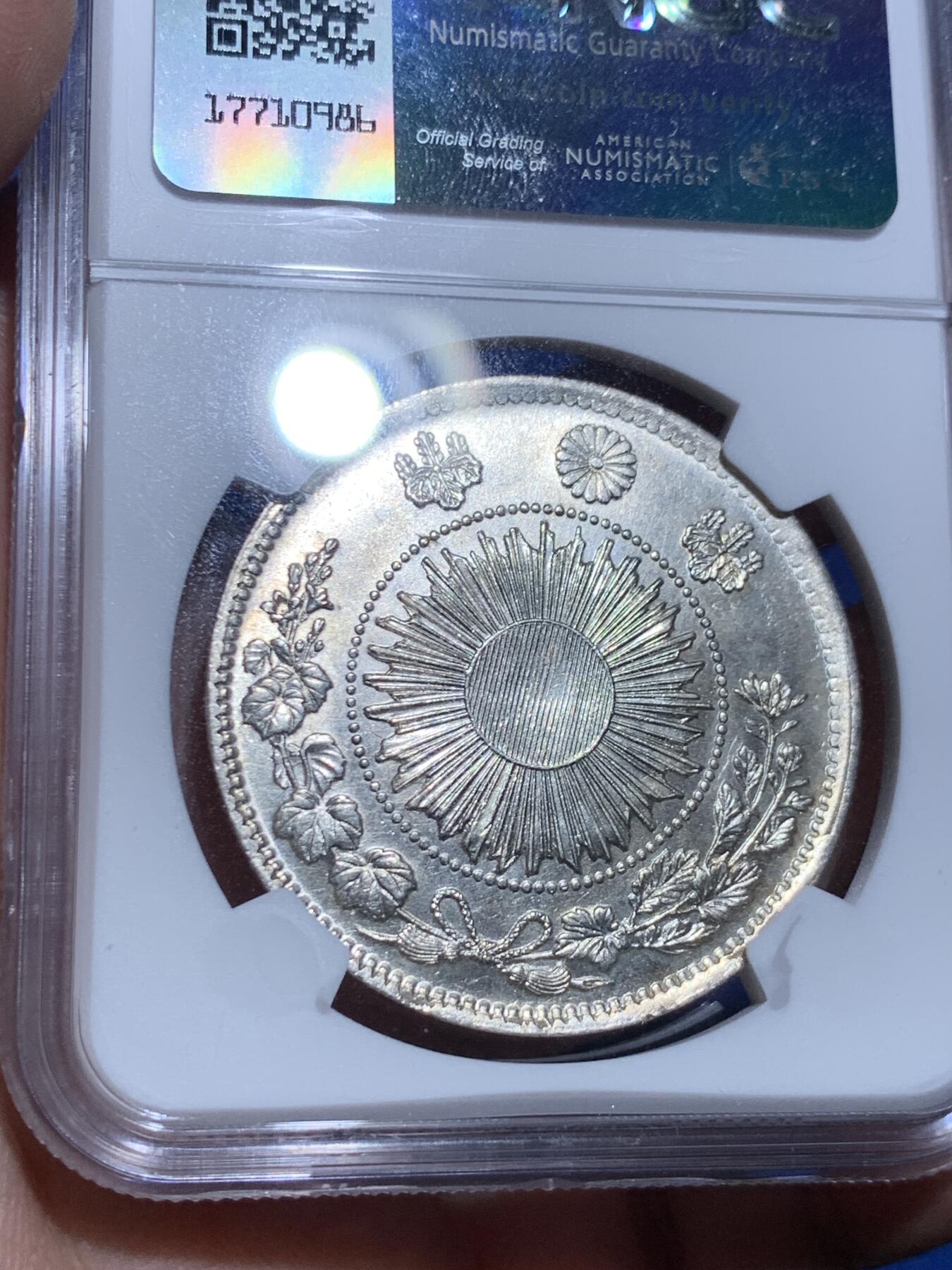 《竞宝斋》立夏专场特拍 （第2-1场）全场顺丰包邮 265场 NGC UNC 日本1870明治三年龙洋银币 带转光