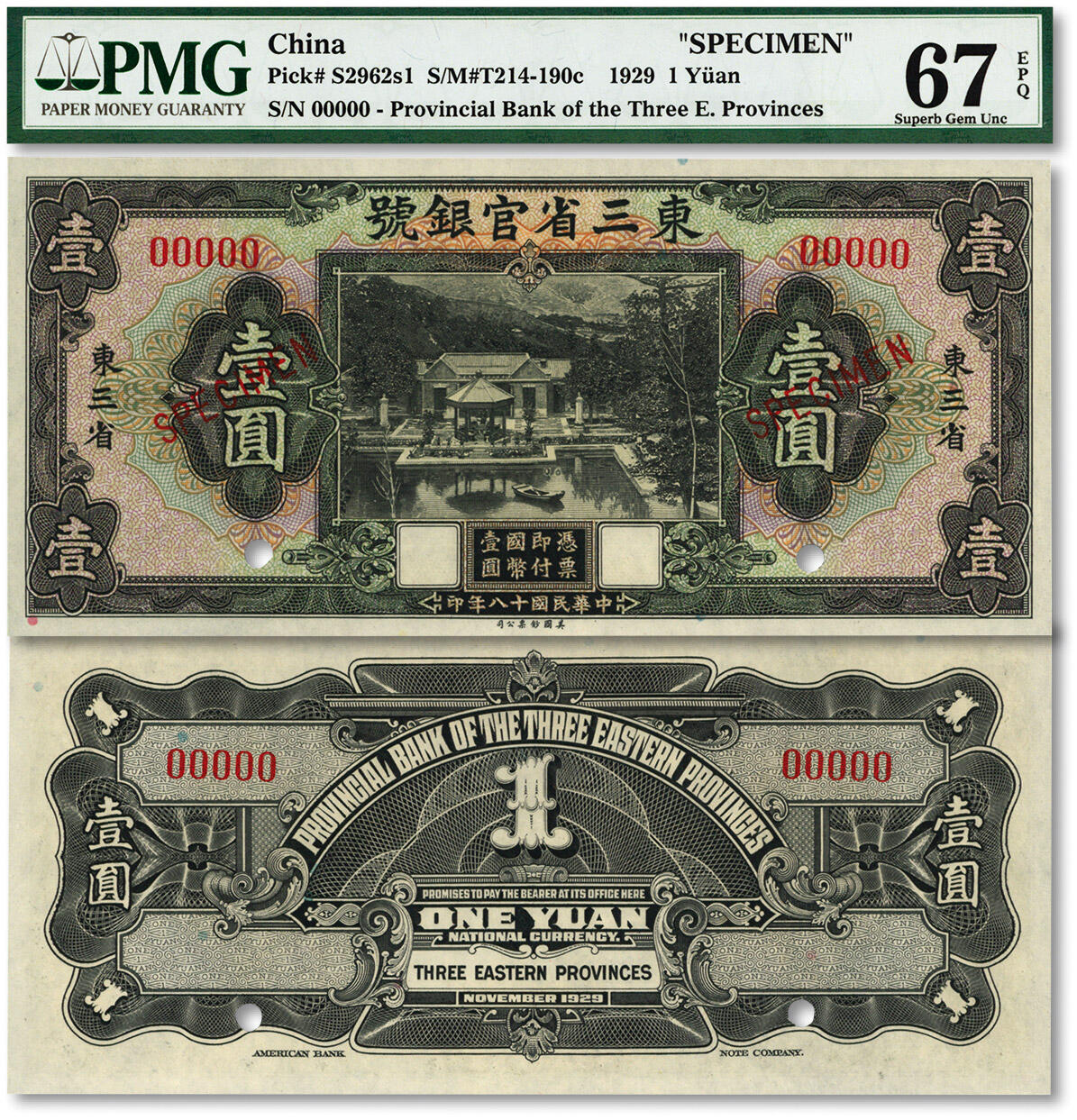 泓盛2024年春季拍卖会 纸币 18-20号3天 民国十八年（1929年）东三省官银号壹圆样本券，东三省地名，纸张白净硬挺，自然波纹起伏，凹凸明显，色彩浓郁纯正，品相极佳，九八成新（仅4枚之冠军分，PMG-67EPQ/1203888-010）