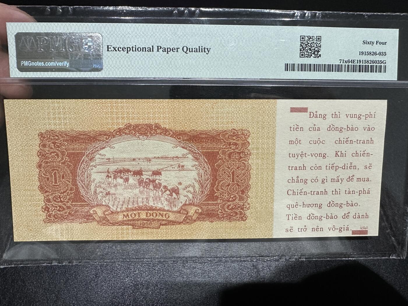 《外钞收藏家》第三百九十七期 1958年越南1盾 PMG64E 稀少加长宣传语版 