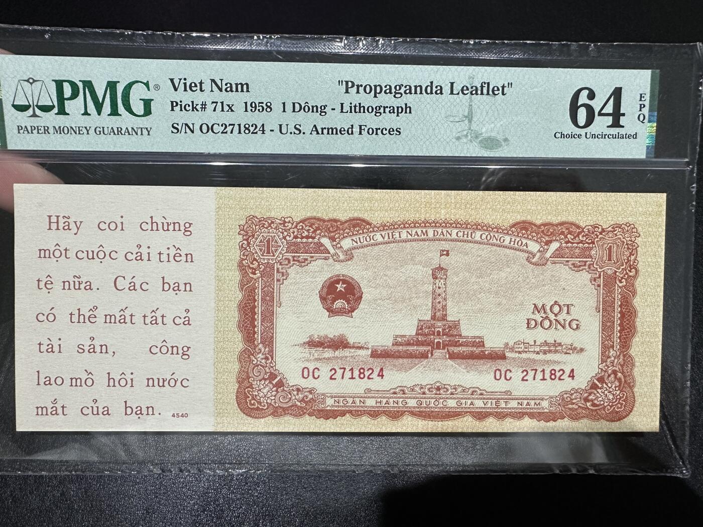 《外钞收藏家》第三百九十七期 1958年越南1盾 PMG64E 稀少加长宣传语版 