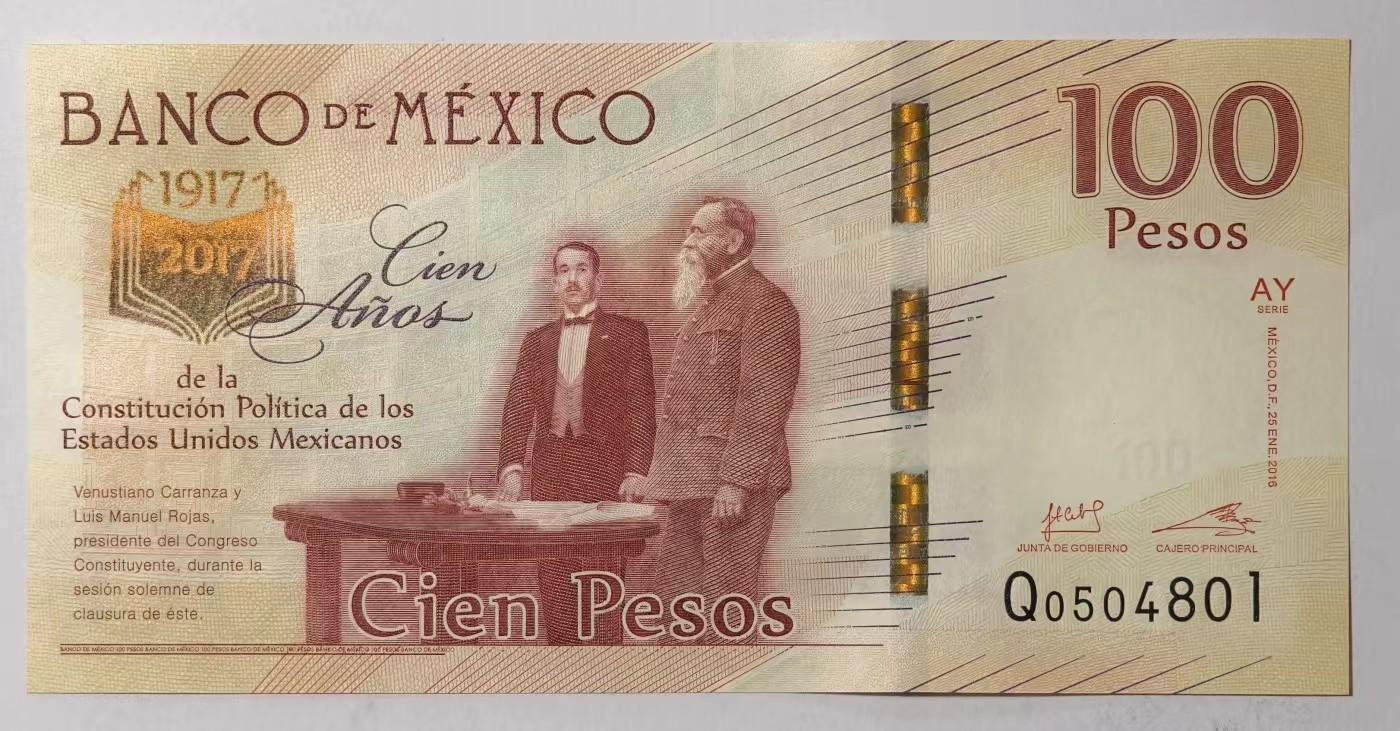 紫瑗钱币——第345期拍卖——纸币场 墨西哥 2017年 宪法颁布100周年 纪念钞 100比索 UNC