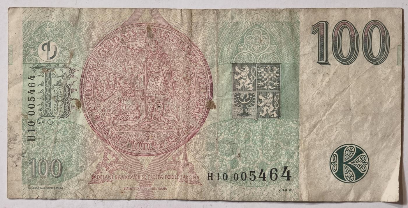 紫瑗钱币——第345期拍卖——纸币场 捷克 1997年 100克朗 流通品