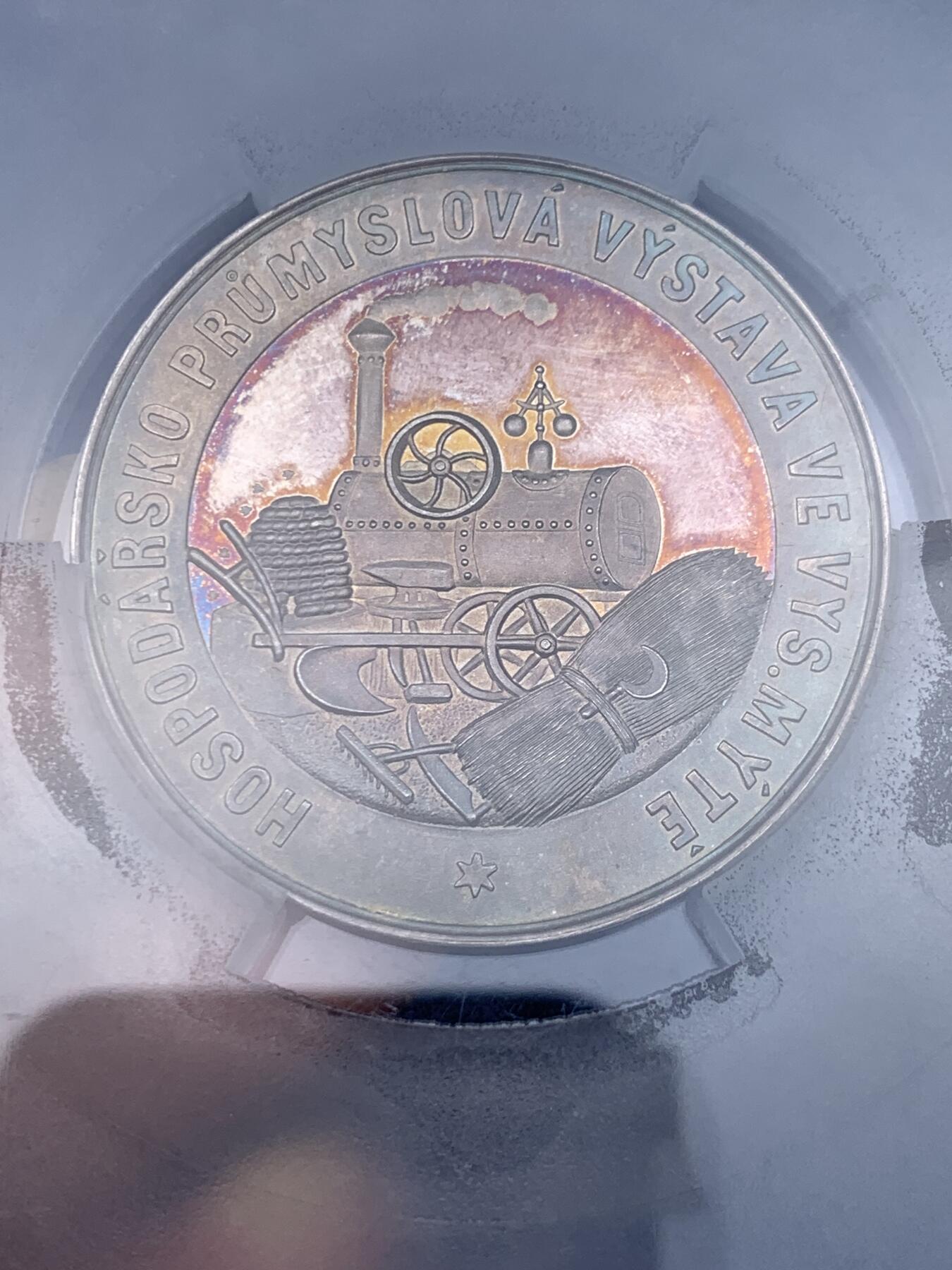 《竞宝斋》立夏专场特拍 （第2-1场）全场顺丰包邮 265场 PCGS SP64 欧洲捷克马剑屠龙大银章 冠军分 绚丽五彩包浆