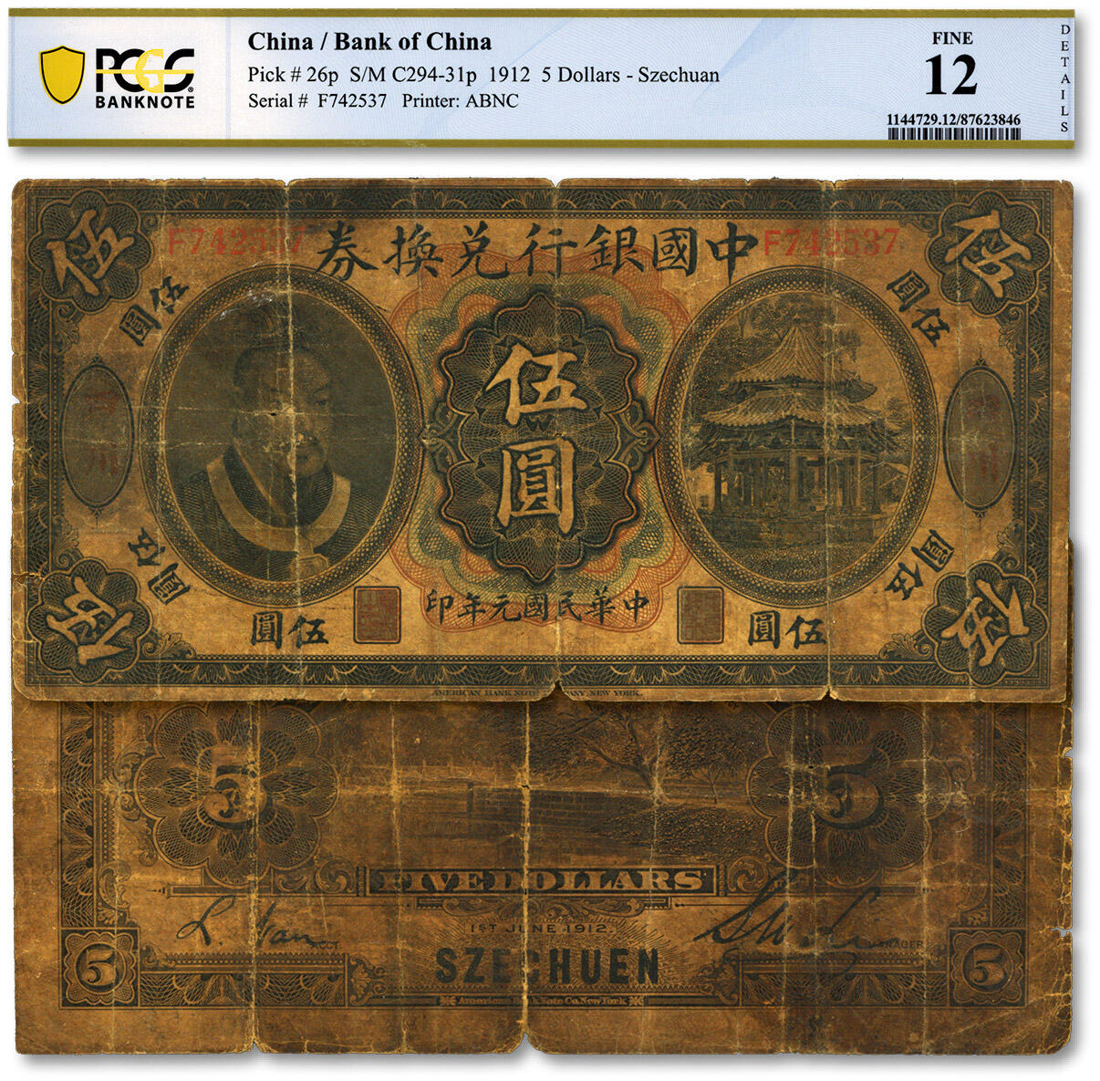 泓盛2024年春季拍卖会 纸币 18-20号3天 民国元年（1912年）中国银行兑换券黄帝像伍圆，大“四川”地名，存世稀见，李士伟·范磊签名，色彩浓郁醇厚，原汁原味，六五成新（唯一冠军分，PCGS-12/87623846）