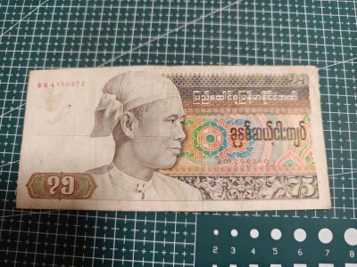 轻松集币无压力 - 缅甸75元