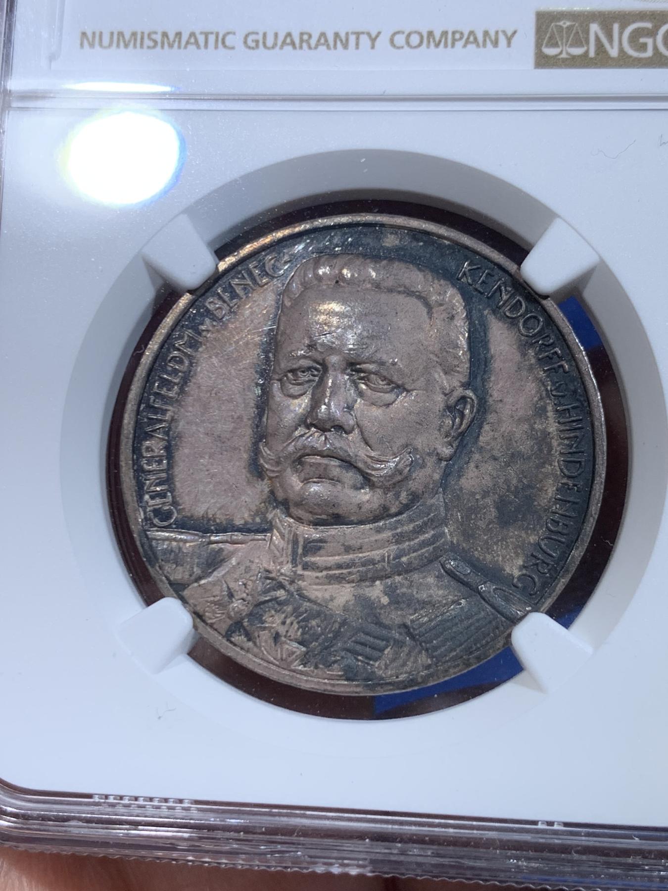 《竞宝斋》立夏专场特拍 （第2-1场）全场顺丰包邮 265场 NGC MS62 德国1914年东普鲁士解放兴登堡坦能堡大捷屠熊纪念银章 PL底板 油亮包浆