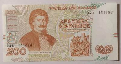 紫瑗钱币——第345期拍卖——纸币场 - 希腊 1996年 里加斯·维列斯迪利斯 200德拉克马 UNC (P-204a)