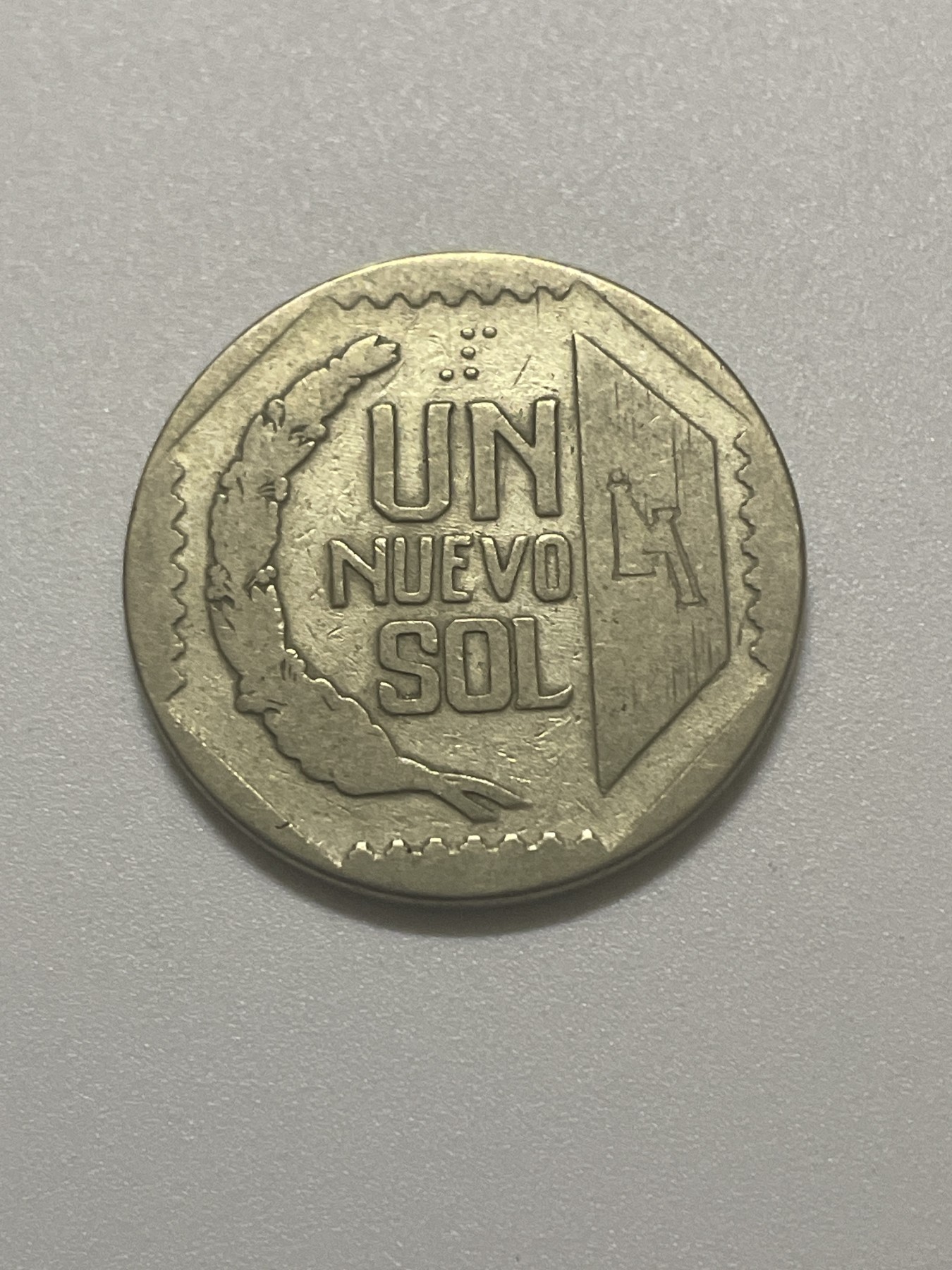 神仙姐姐散币好品专场第三十八期（无佣金满邮自动发出 秘鲁一元