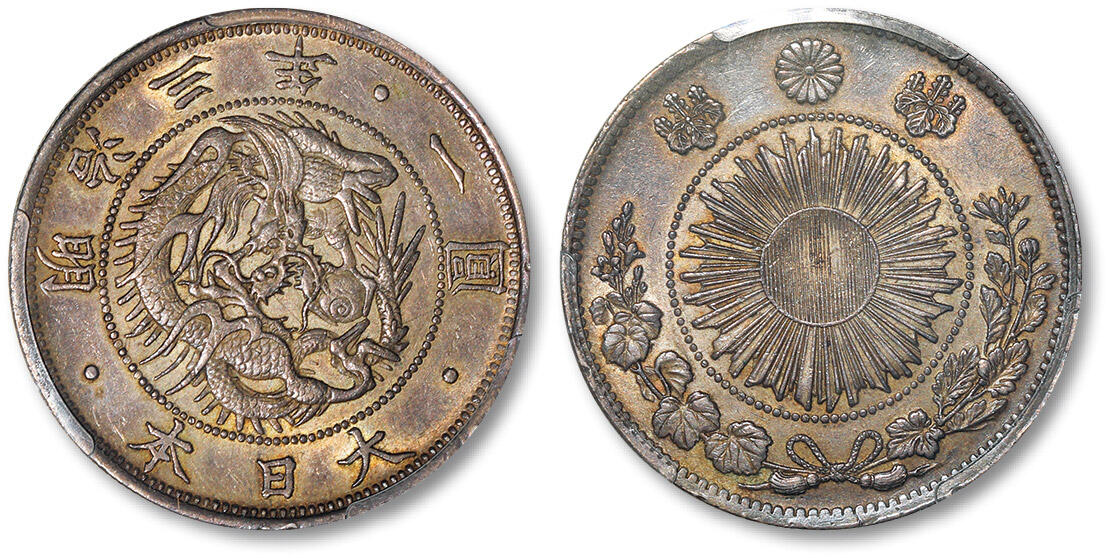 泓盛2024年春季拍卖会 金银锭 机制币 现代币 16-17号2天 明治三年（1870）日本一圆银币一枚，均匀深咖色包浆，底光莹亮，PCGS AU53（88161996）