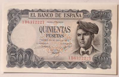 紫瑗钱币——第345期拍卖——纸币场 - 西班牙 1971年 (1973) 维达格尔 500比塞塔 UNC (P-153a)