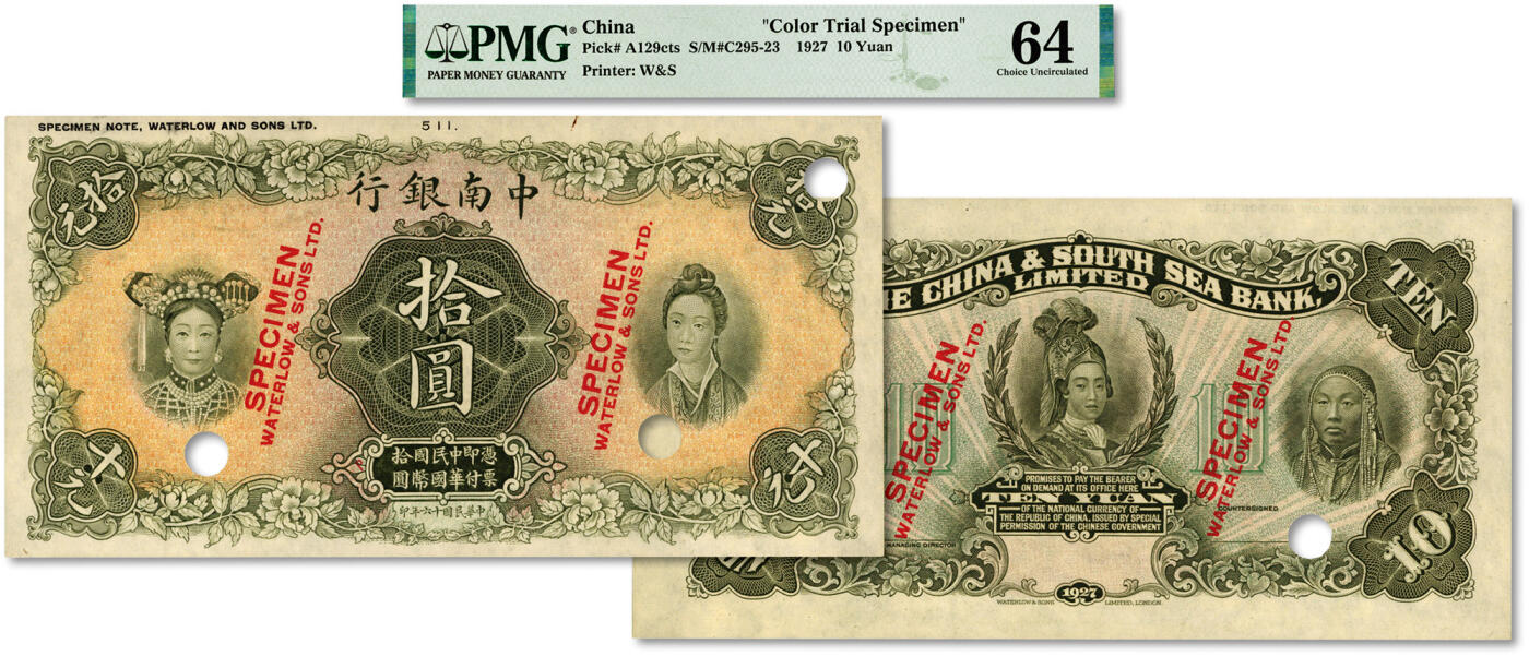 泓盛2024年春季拍卖会 纸币 18-20号3天 民国十六年（1927年）中南银行五女图拾圆试色样本券，单张正背面绿色印刷，上印“英国伦敦华德路印钞公司”版铭，中国商业银行纸币之珍罕名品；纸张硬挺，雕刻版纹理清晰，凹凸明显，色彩浓郁醇厚，全新（低评，唯一亚军分、更高分仅3枚，PMG-64/2212820-019）