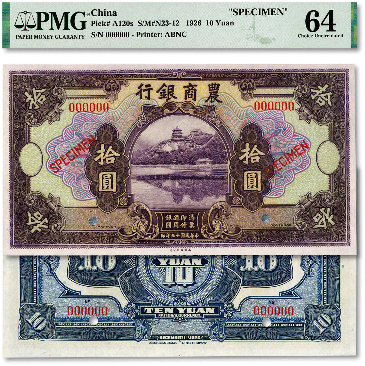 泓盛2024年春季拍卖会 纸币 18-20号3天 民国十五年（1926年）农商银行拾圆样本券，少见，纸张硬挺，凹凸强烈，色彩浓郁，醇厚自然，十分难得，全新（低评，仅3枚之季军分、更高分仅4枚，PMG-64/2212819-015）